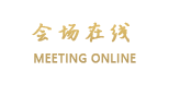 上海银星皇冠假日酒店